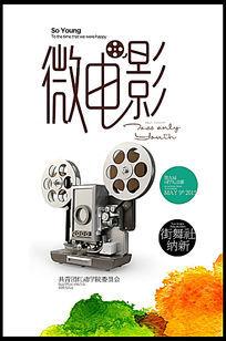 日本拓殖大学毕业证电子图